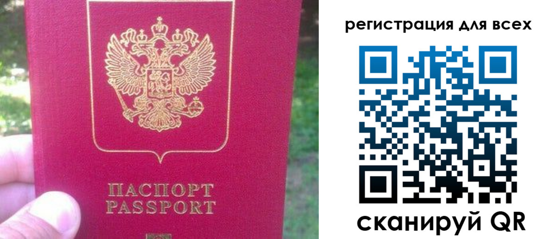 регистрация для школы в Бавлах