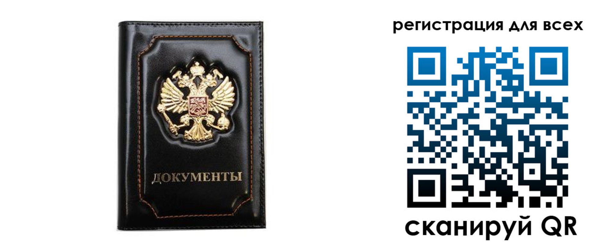 временная регистрация в квартире в Бавлах