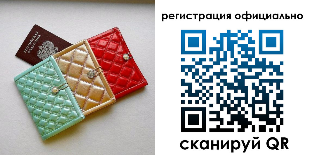 прописка иностранных граждан в Бавлах
