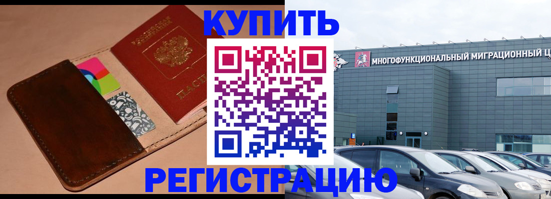 прописка поиск в Бавлах